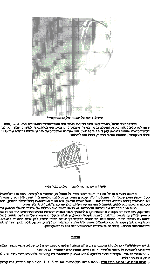 GIF - page 10