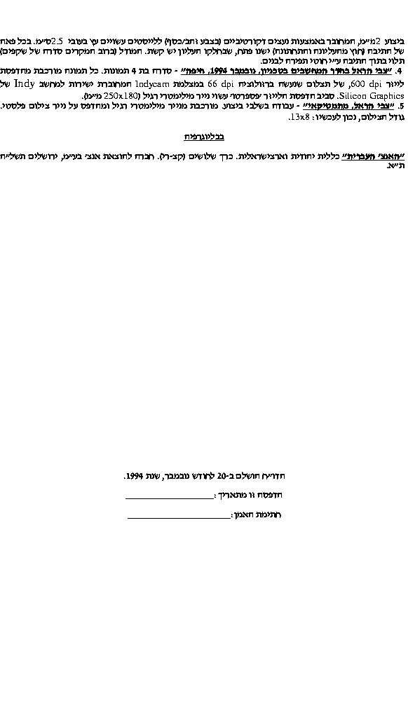 GIF - page 11