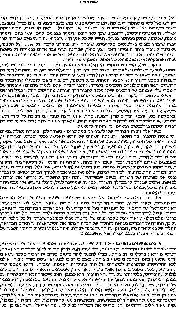 GIF - page 17
