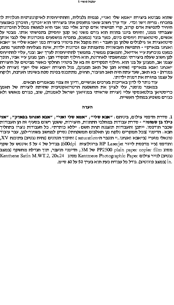 GIF - page 18