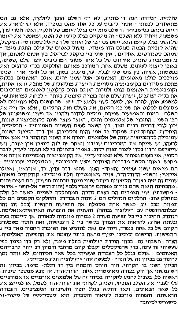 GIF - page 2