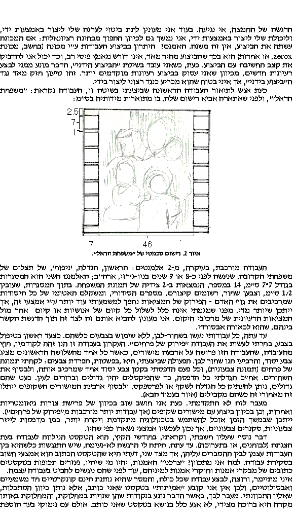 GIF - page 6