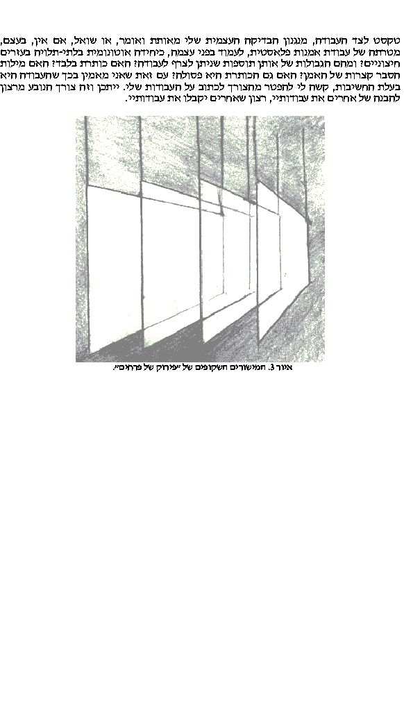 GIF - page 7
