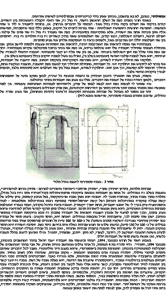 GIF - page 9